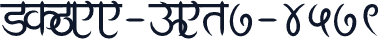SHREE-DEV7-4579