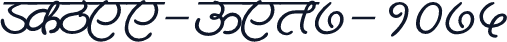 SHREE-DEV7-1075