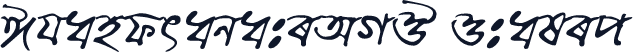 ChandrabatiAMJ Italic