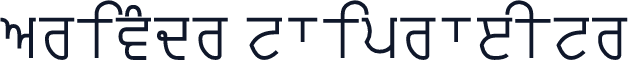 ArivMdr tfiprfeItr