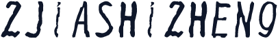 zJiaShiZheng