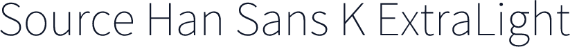 Source Han Sans K ExtraLight