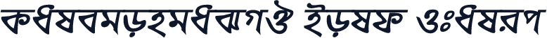 KalegongaSMJ Bold Italic