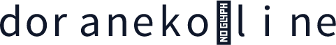 doraneko_line