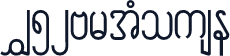 W52ArtHouse