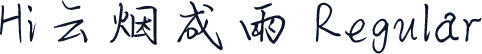 Hi云烟成雨 Regular