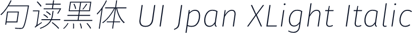 句读黑体 UI Jpan XLight Italic