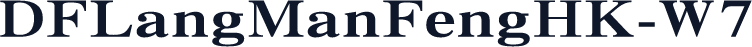 DFLangManFengHK-W7