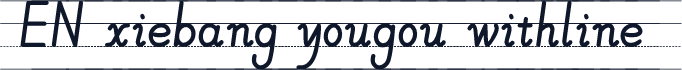 EN xiebang yougou withline 常规