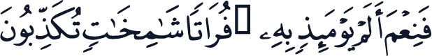 QCF_P581