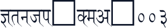 Kruti Dev 114