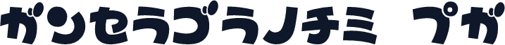 TypoBokan  KT