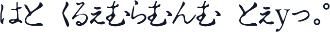 ZT Hiragana Tryout
