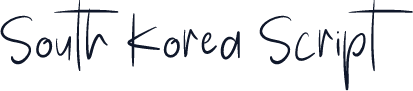 South Korea Script