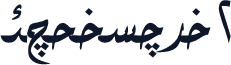 F_divani2