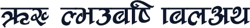 CV Nepali Fancy
