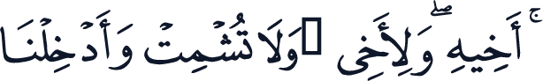 QCF_P169
