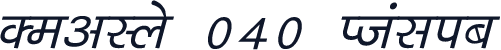 DevLys 040 Italic