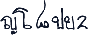 PF_xp2