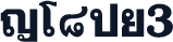 PF_xp3