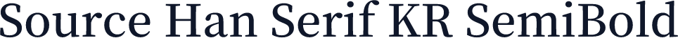 Source Han Serif KR SemiBold