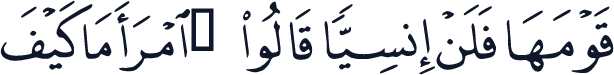 QCF_P307