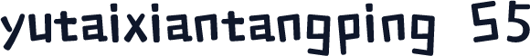 yutaixiantangping S5