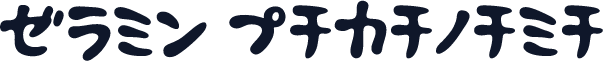 Pony Katakana