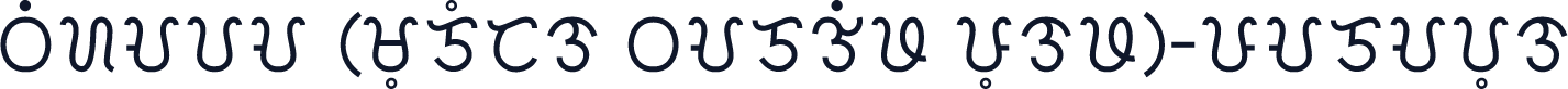 Bisaya (Modern Badlit font)-Padayon