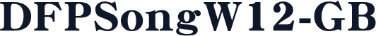 DFPSongW12-GB