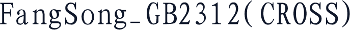 FangSong_GB2312(CROSS)