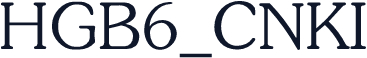 HGB6_CNKI