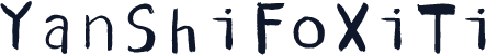 YanShiFoXiTi