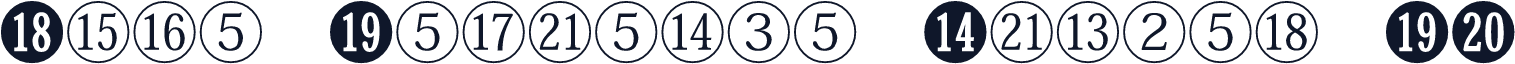 Rope Sequence Number ST