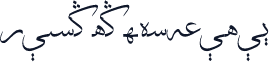 HuxKalam(K)Sulus