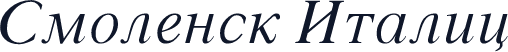 Smolensk Italic