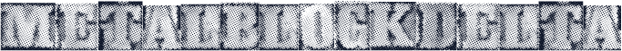 MetalblockDelta