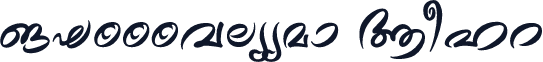 ML-TTTheyyam Bold