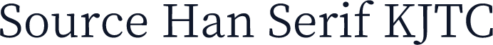 Source Han Serif KJTC