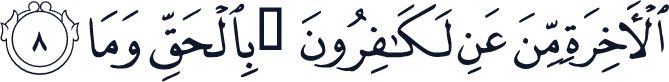 QCF_P405