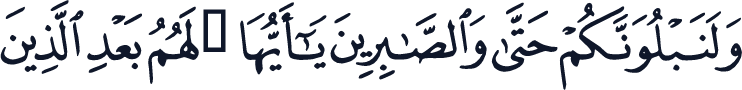 QCF_P510