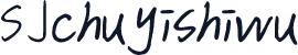 SJchuyishiwu