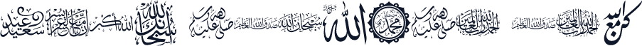 font islamic svg