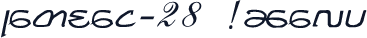 Kawsai-28 Heavy