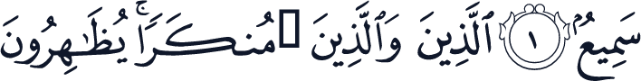 QCF_P542