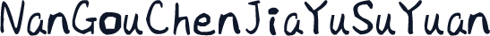 NanGouChenJiaYuSuYuan