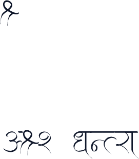 AMS Yantra