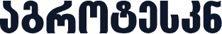 AGroteskN