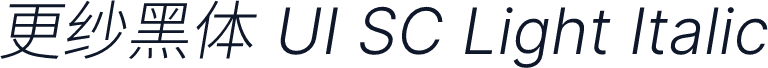 更纱黑体 UI SC Light Italic