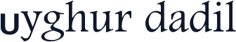 Uyghur dadil